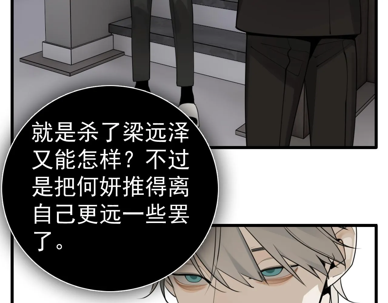 第119话 终于相见13
