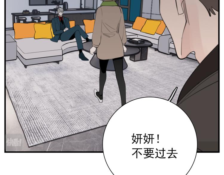 第79话 梦破18