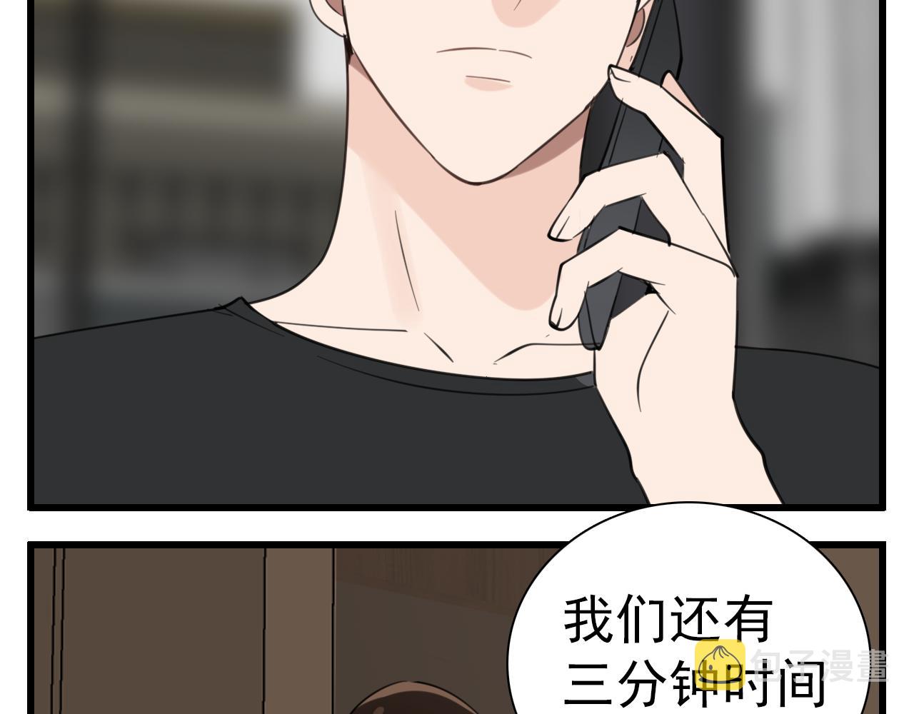 第104话80