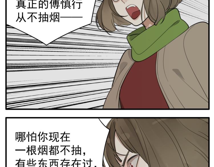 第79话 梦破64