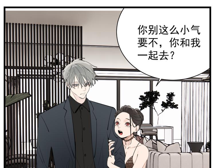 第50话 试探开始22