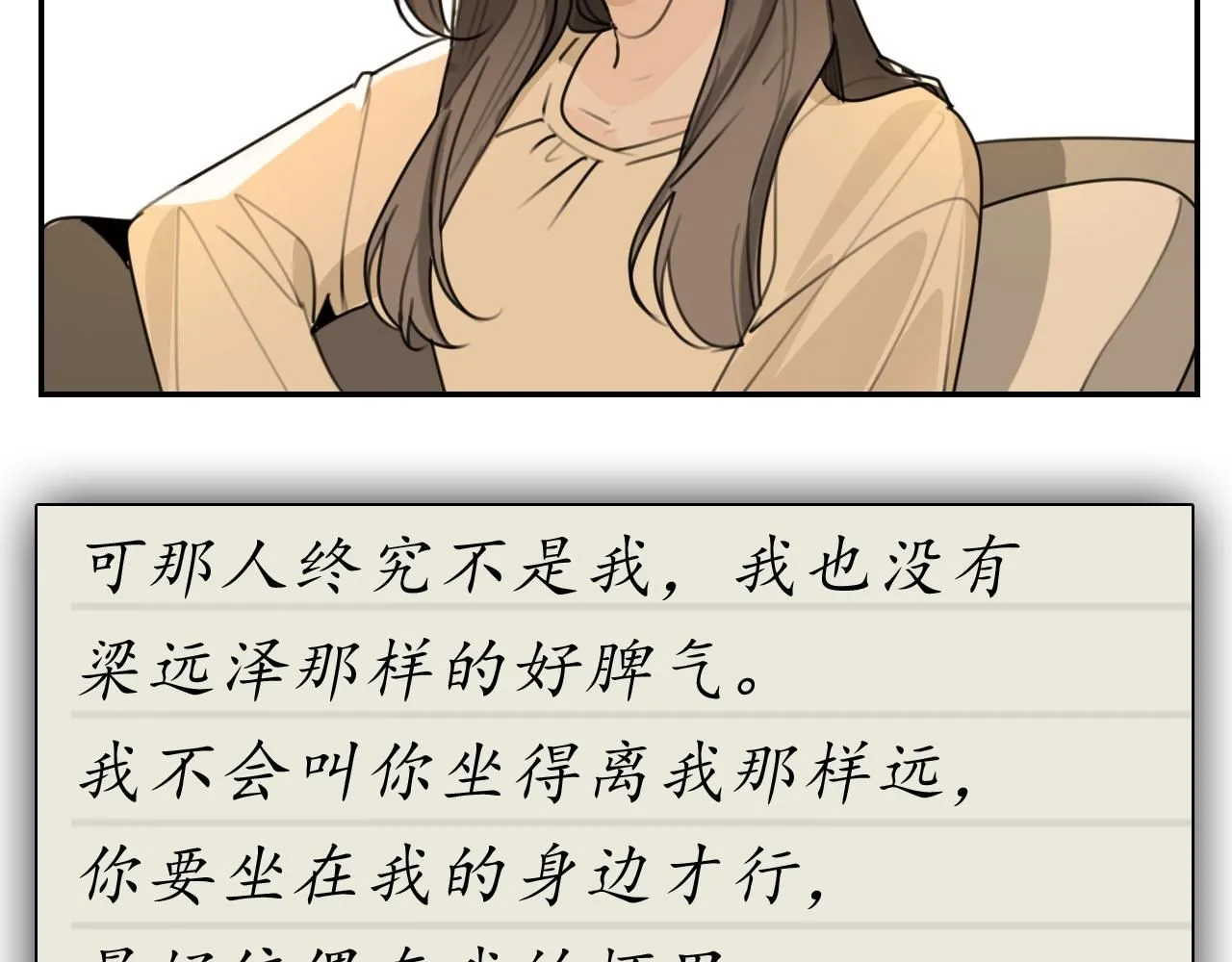 第128话 结局25
