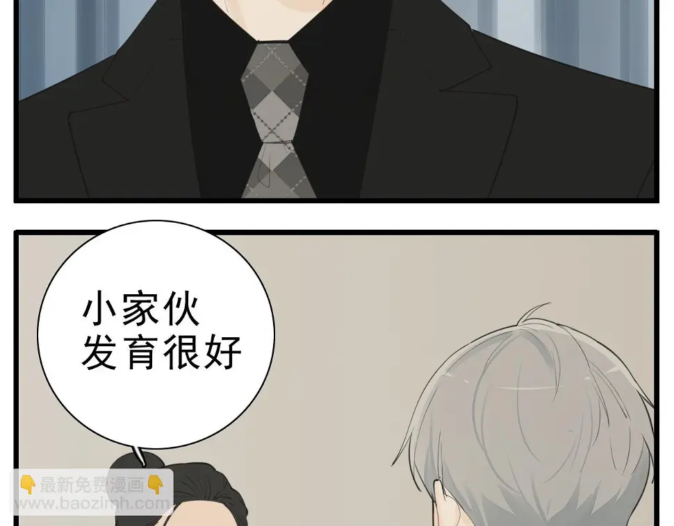 第111话 算计73