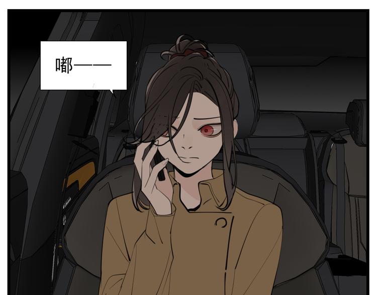 第53话 发怒飙车46