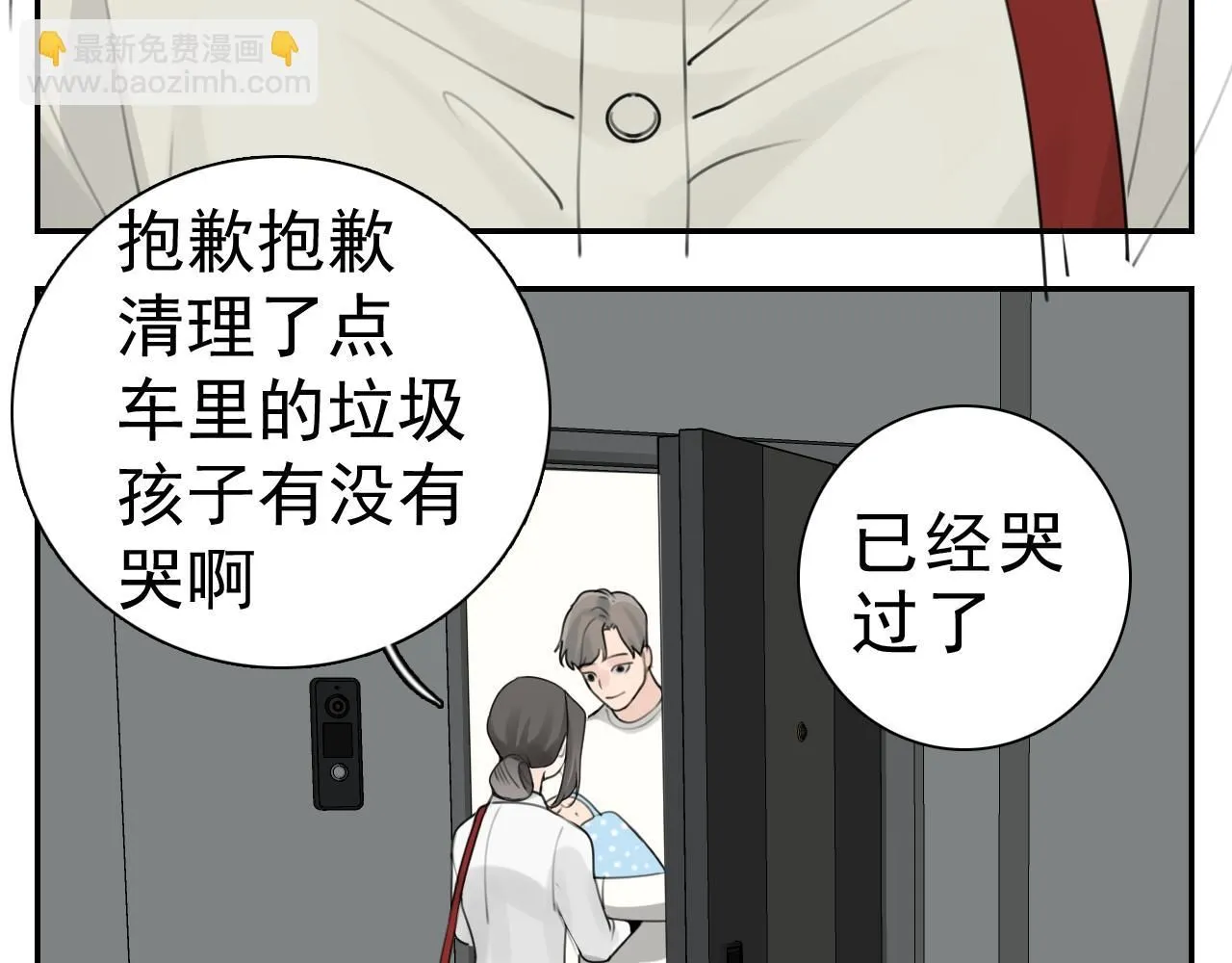 第128话 结局58