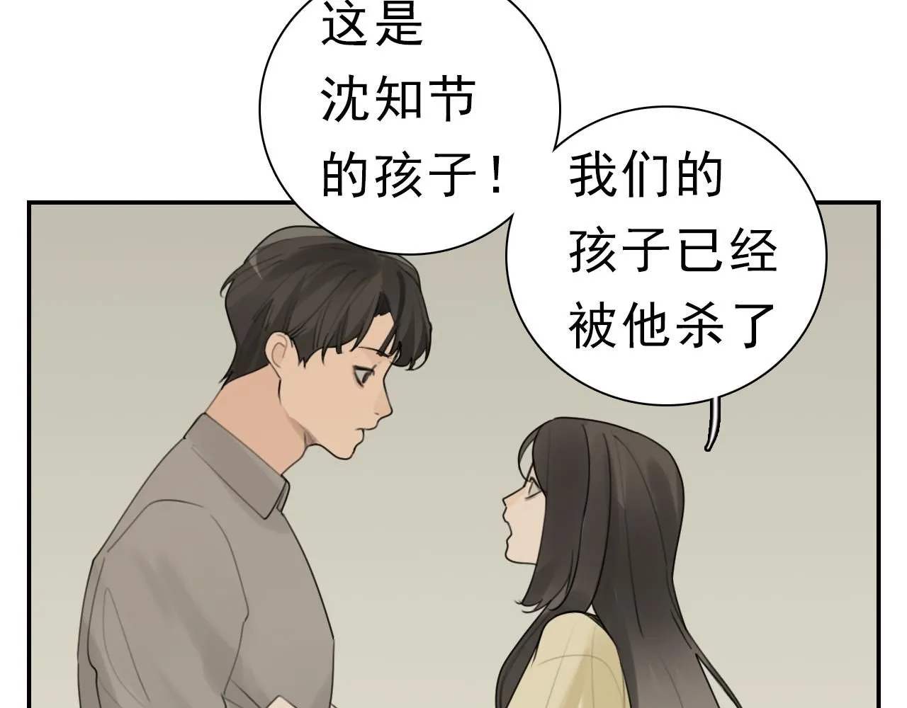 第128话 结局36