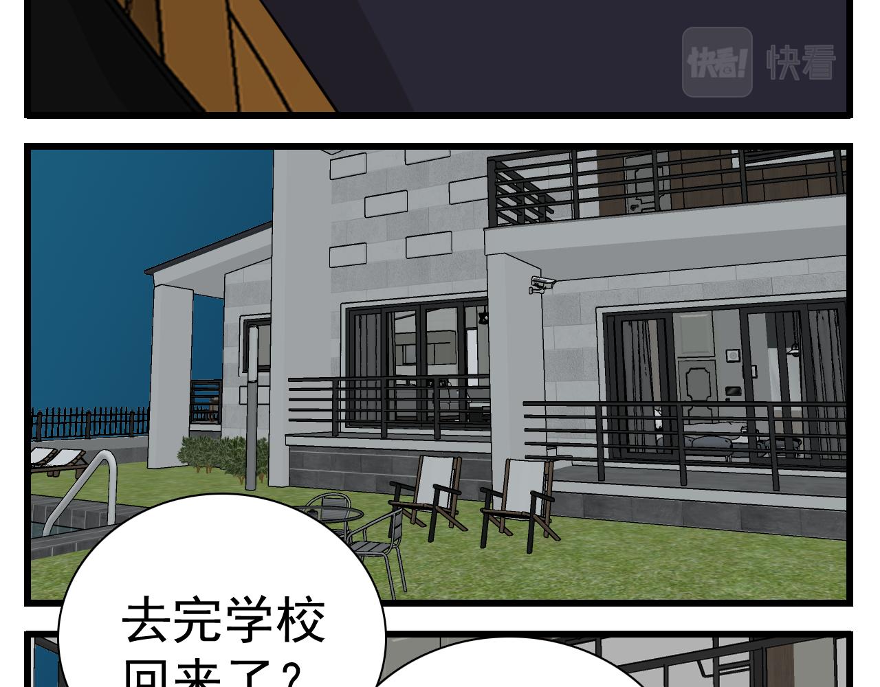 第96话双面65