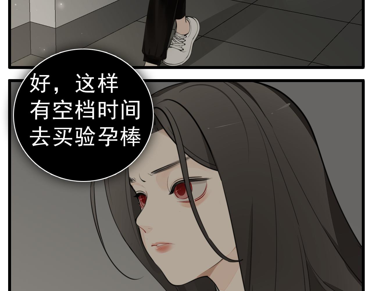 第107话最好的报复74