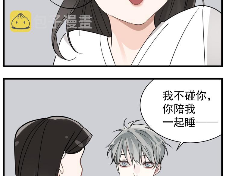 第69话  除夕前夜46