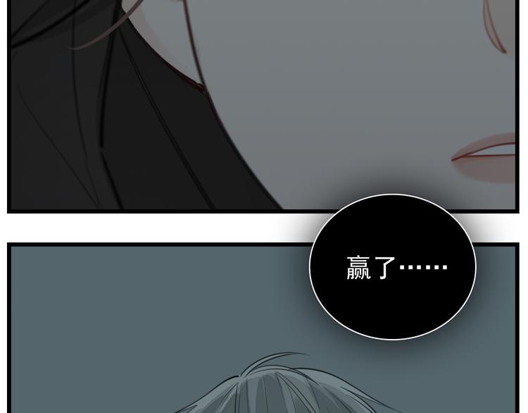 第57话 我赢了！45