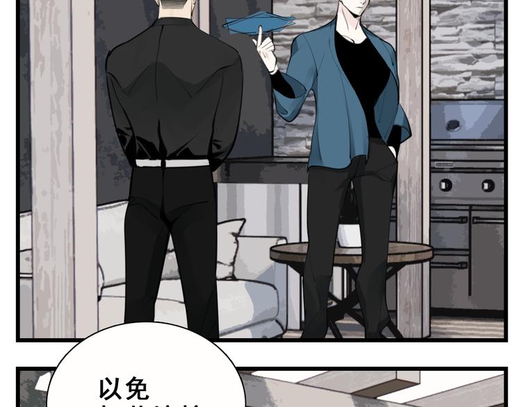 第56话  放弃挣扎？13