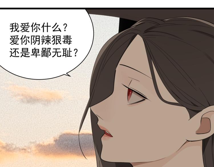 第35话 与狼共舞，步步为营14