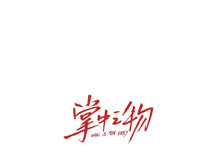 第22话 短暂的甜蜜6