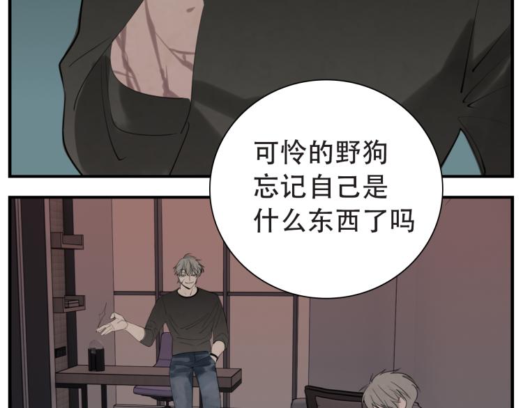 第75话 逃脱103