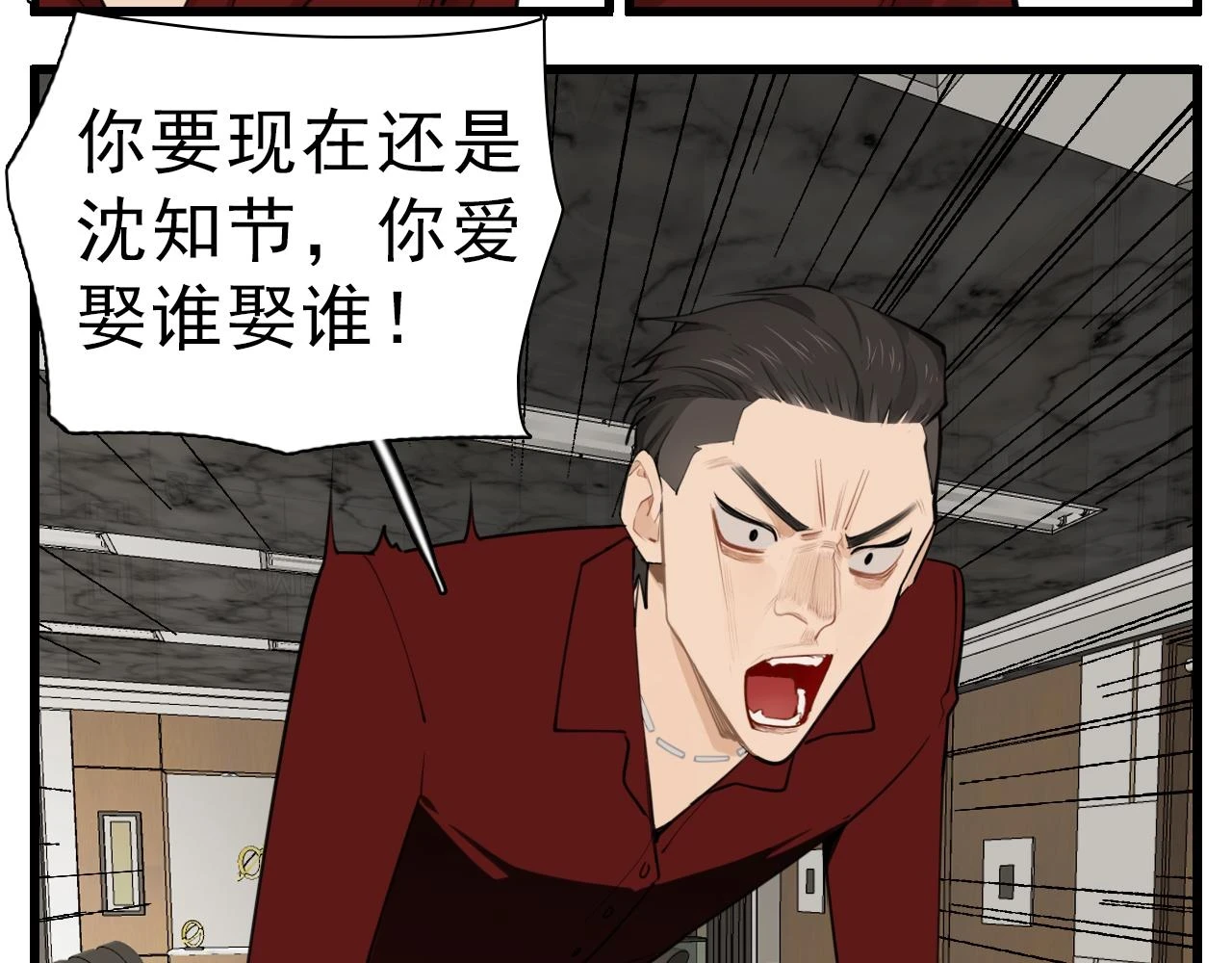 110话梦中的婚礼98