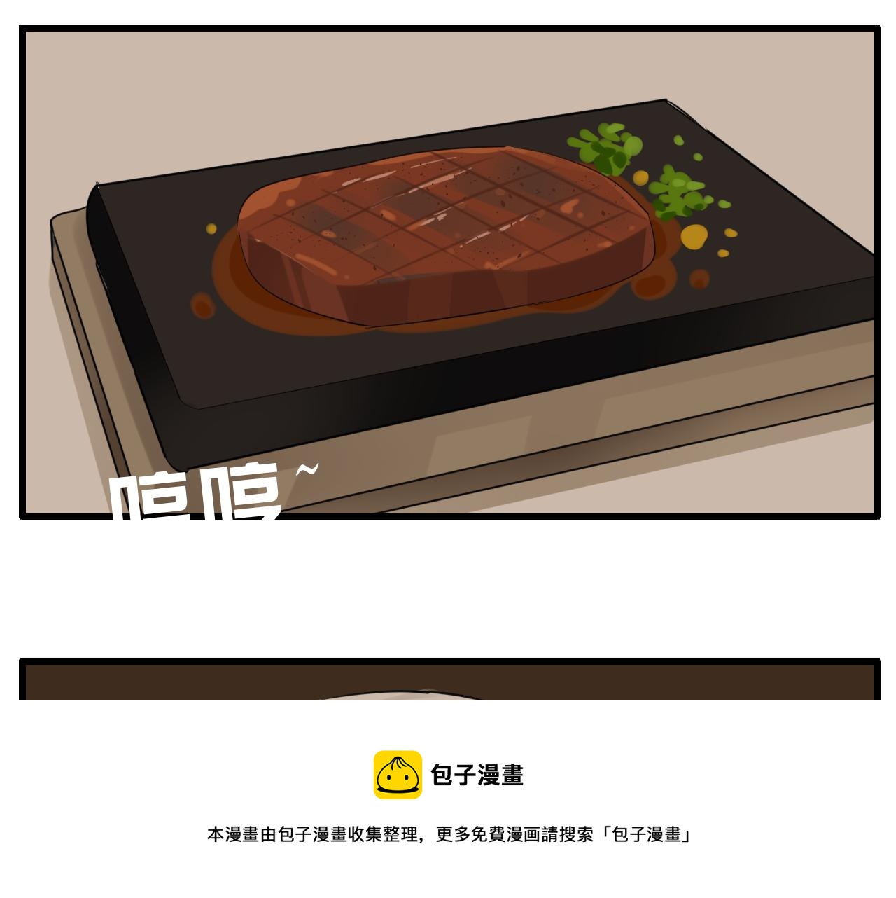 第99话以身为筹64