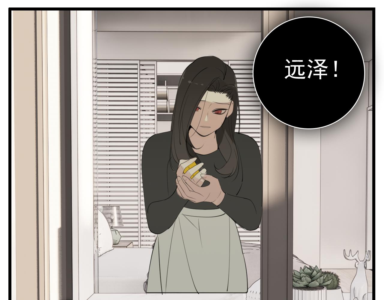 第101话远泽归来54