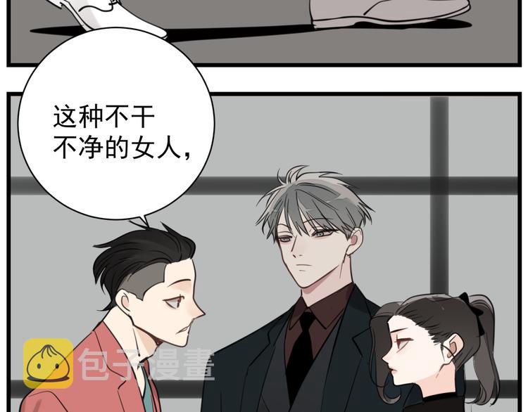 第61话 后悔54