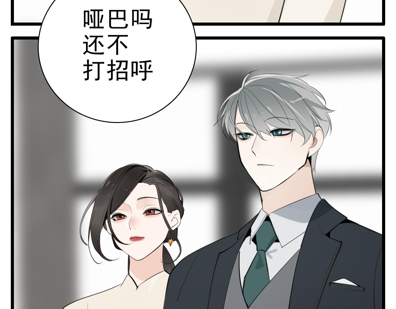 第103话我毁了你74