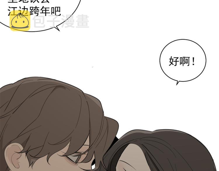 第27话 给你撑起一片天地！102