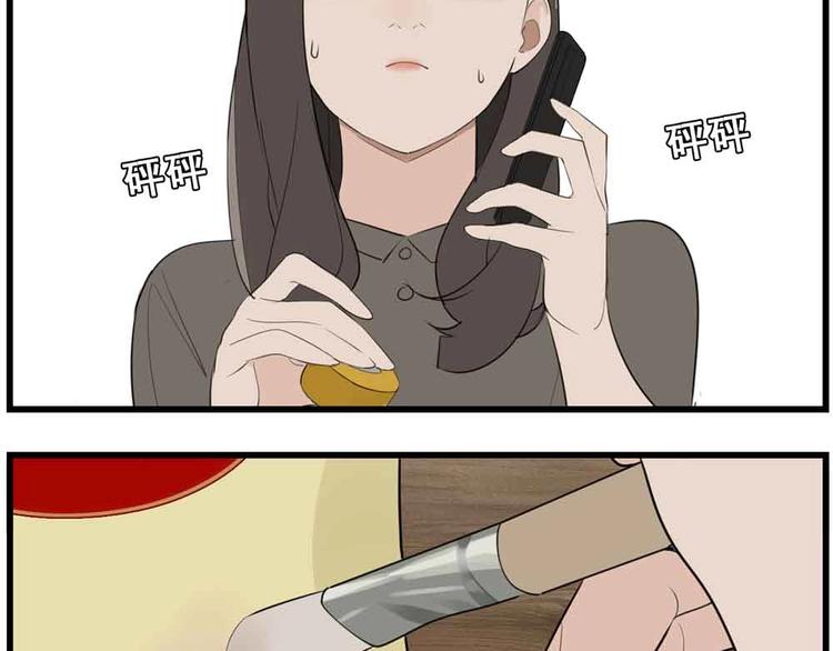 第39话 嫉妒的后果80