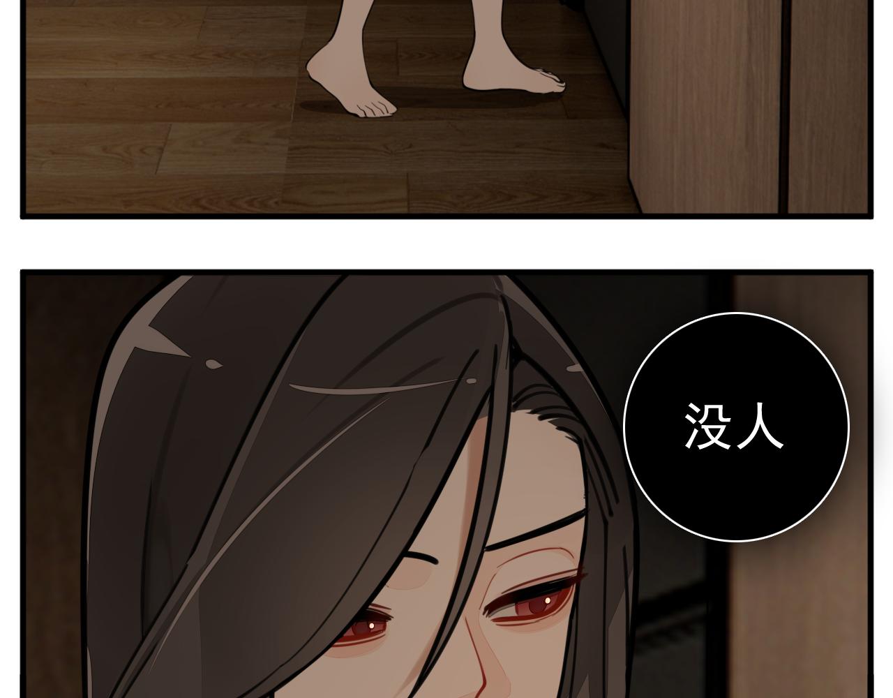 第108话赎罪吧37