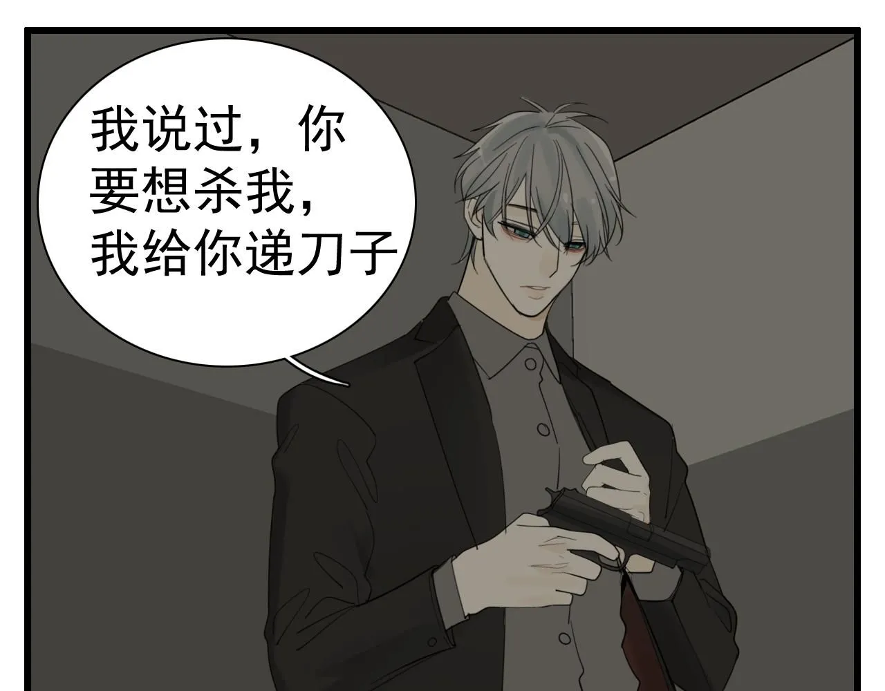 第124话 无法逃离42