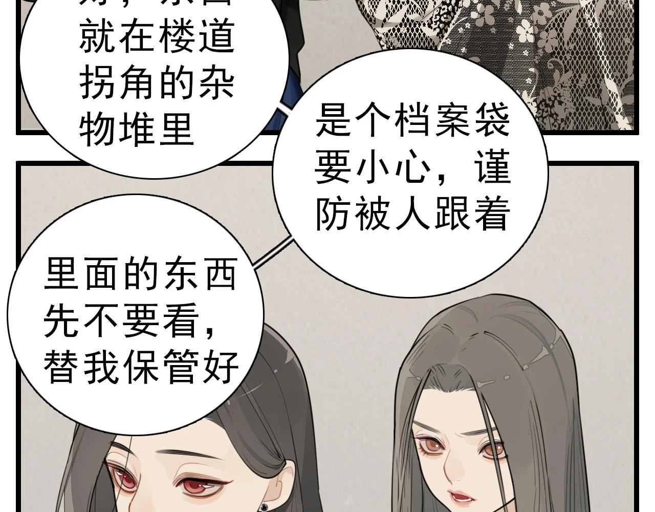 110话梦中的婚礼28