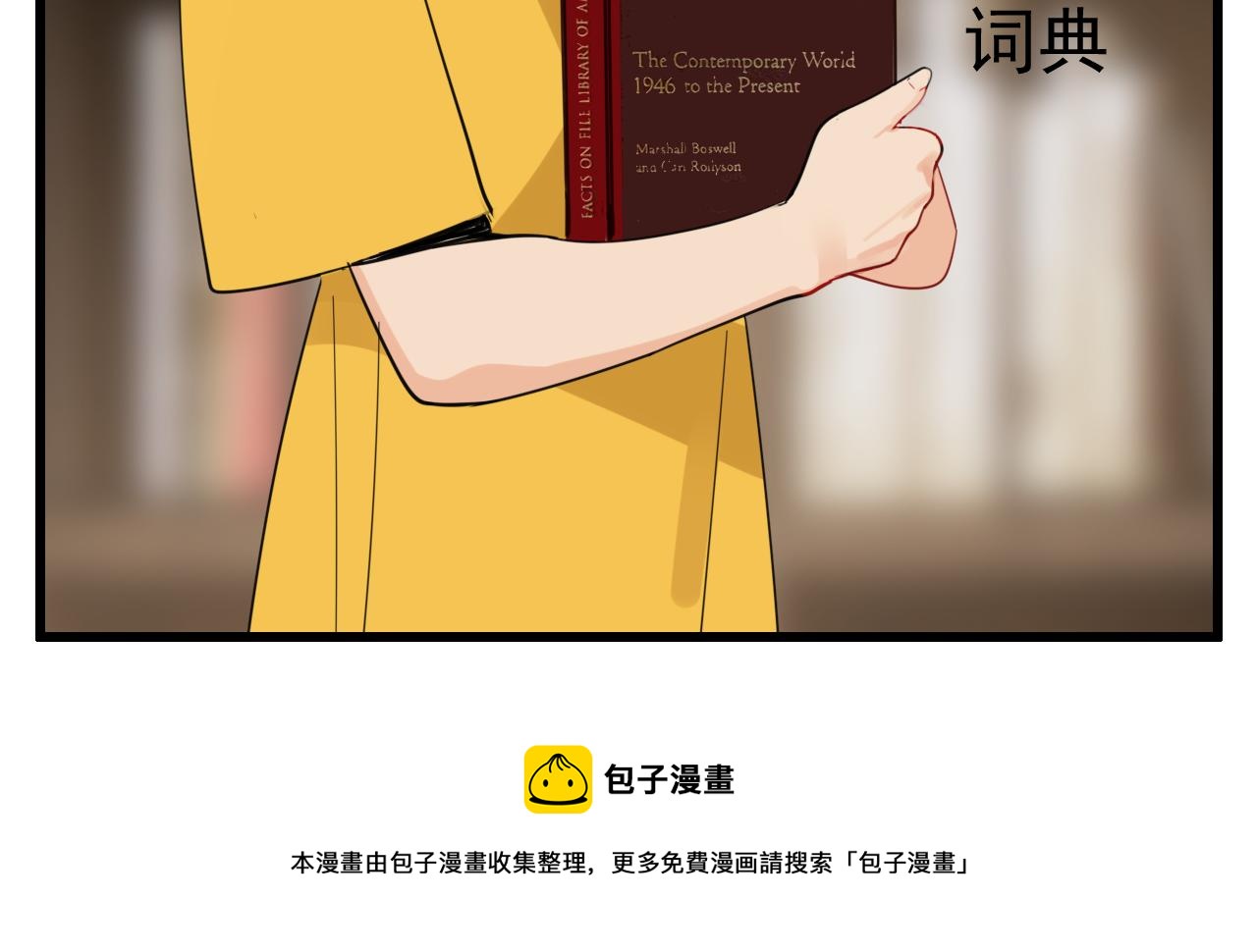 第100话对不起32