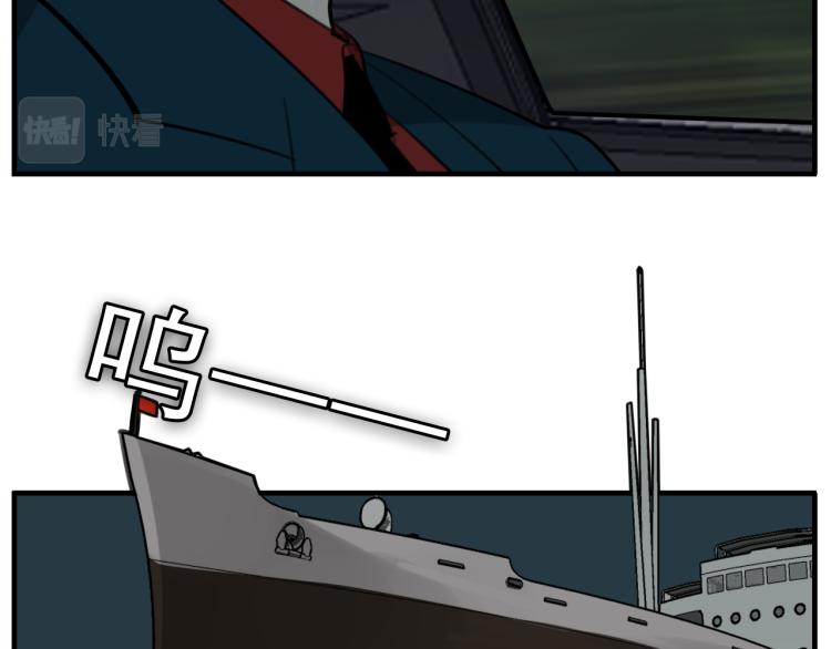 第82话  梁远泽死了？34