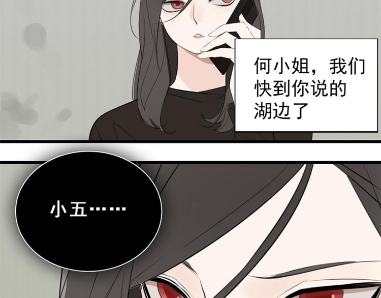 第36话 争吵爆发！？77