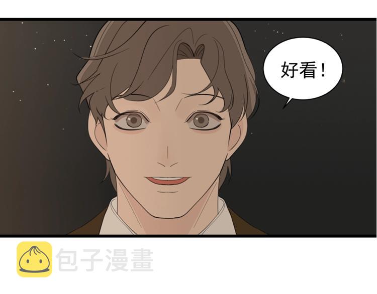 第28话 陪伴你还是离开你？19