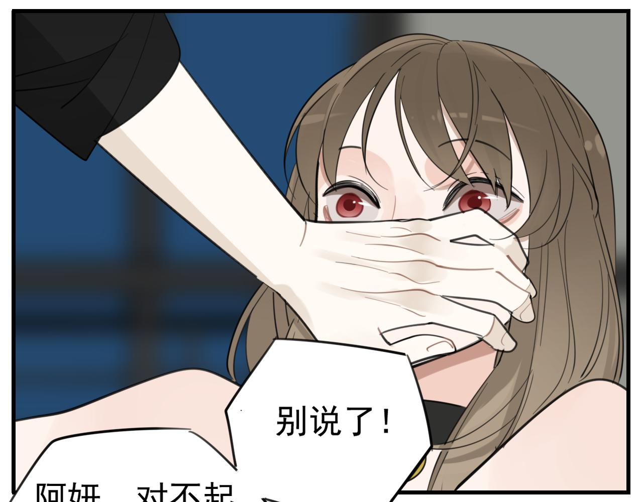 第84话 让步73