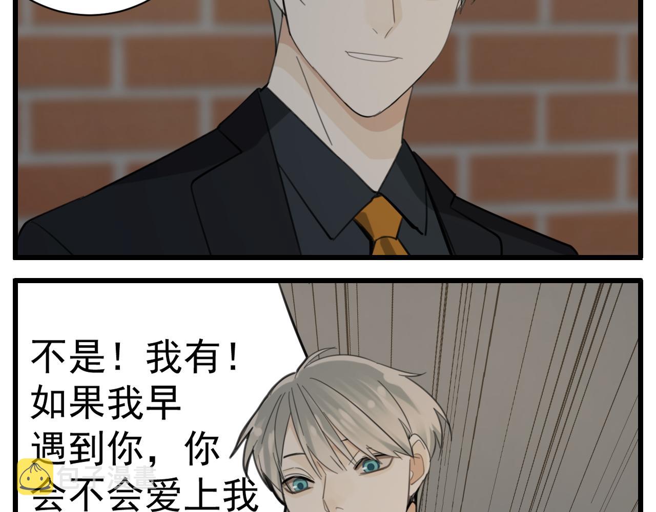 第87话又是卑微的一天47