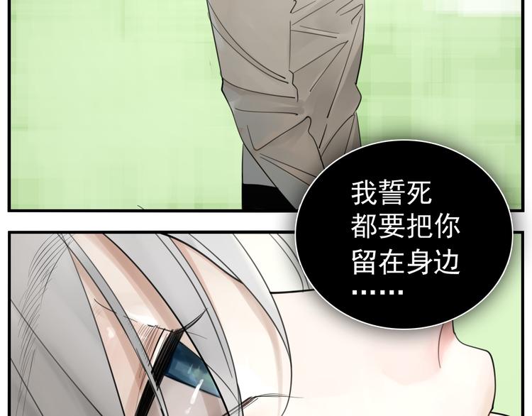第73话  猜疑10