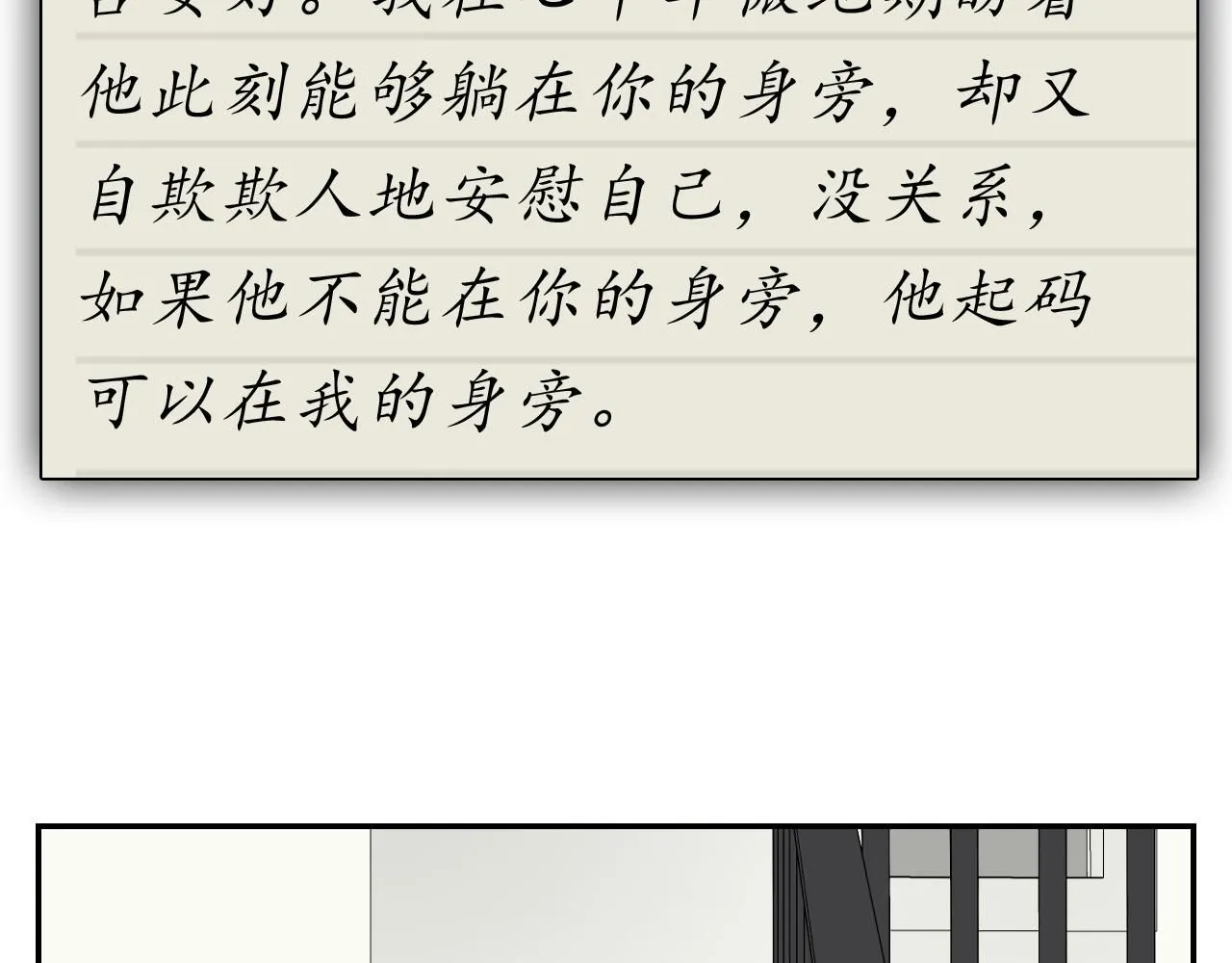 第128话 结局12