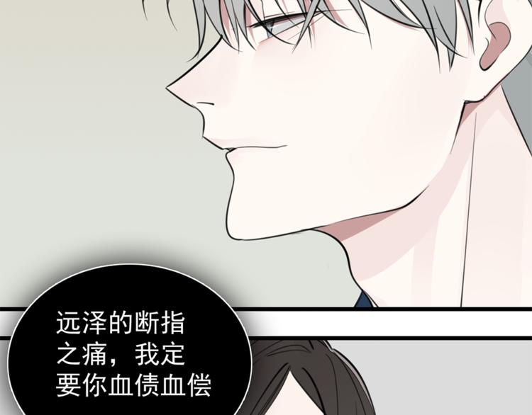 第35话 与狼共舞，步步为营47