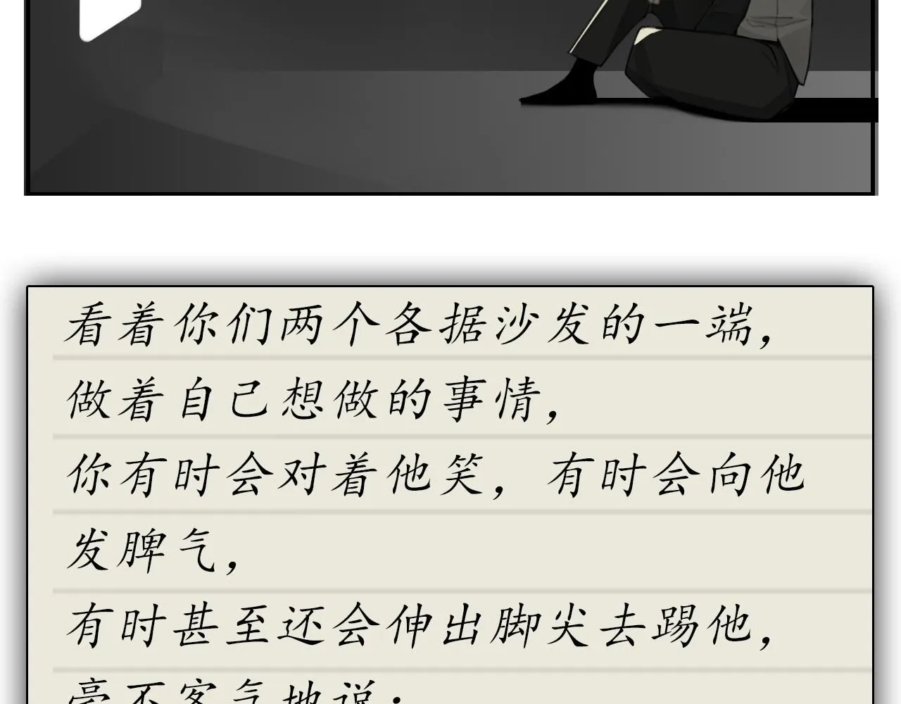 第128话 结局18