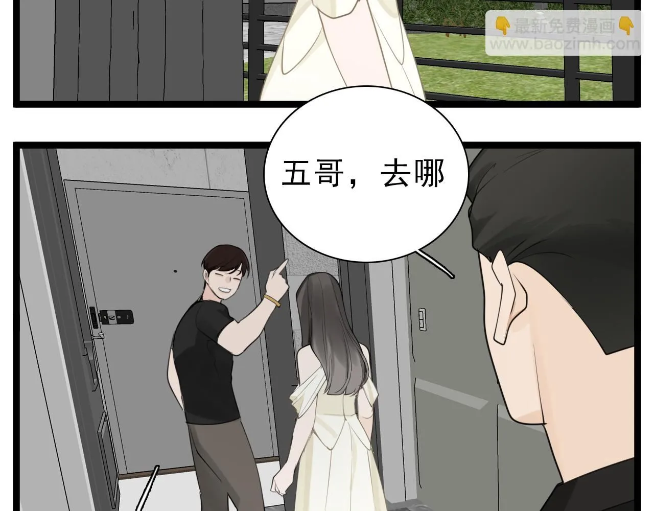第123话 收网17