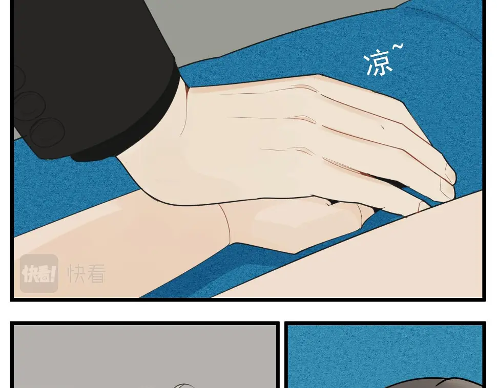 第111话 算计77