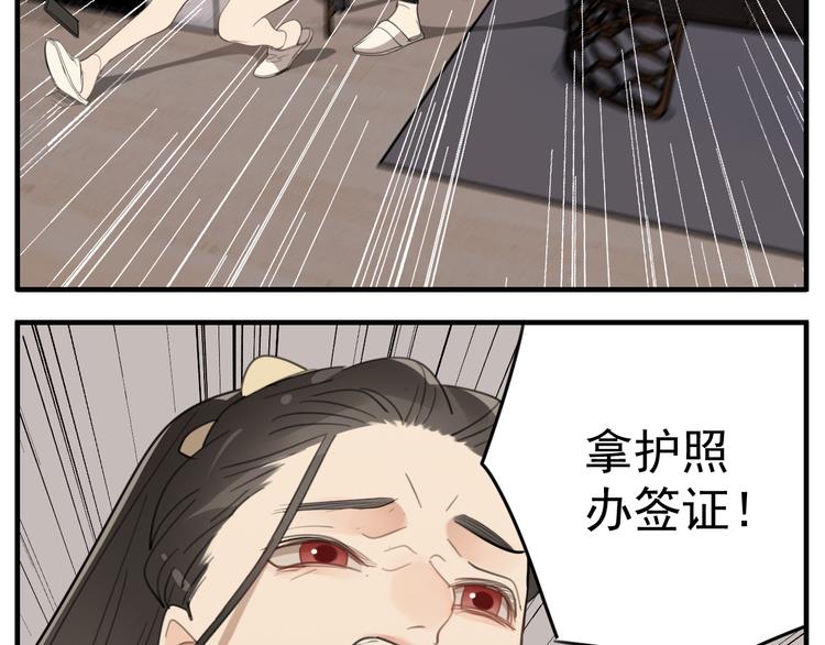 第72话 情敌相见39