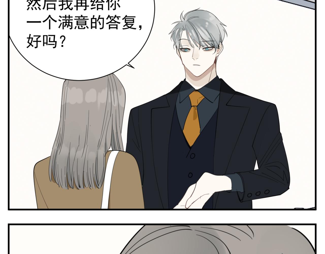 第86话  节奏大师23