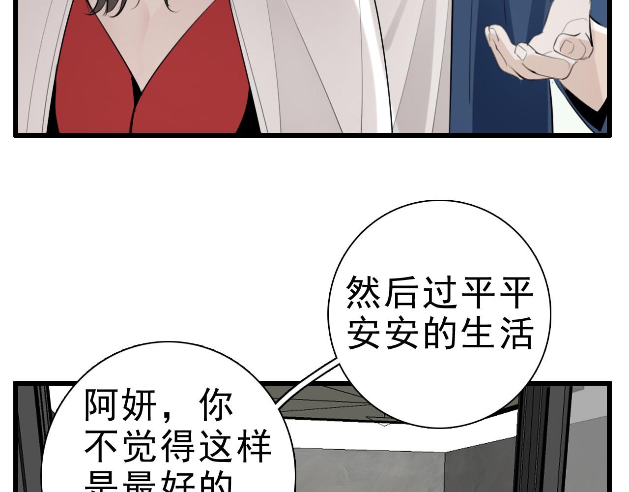 第95话 相见95