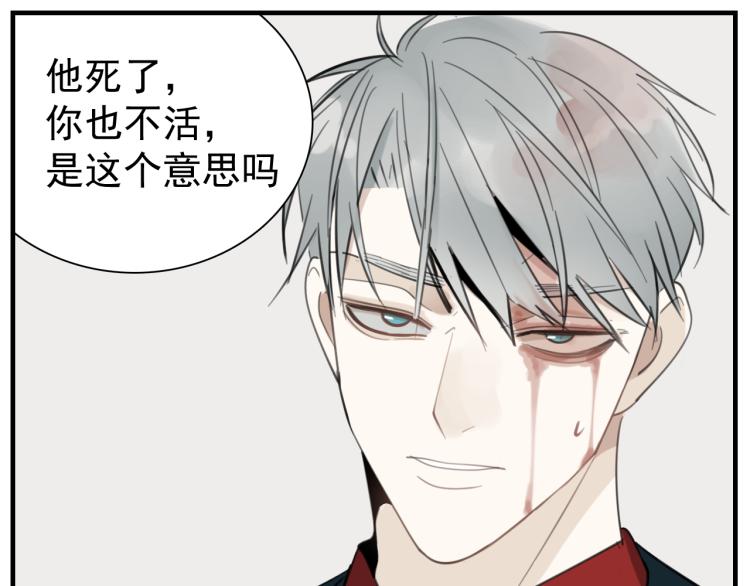 第81话 再次81