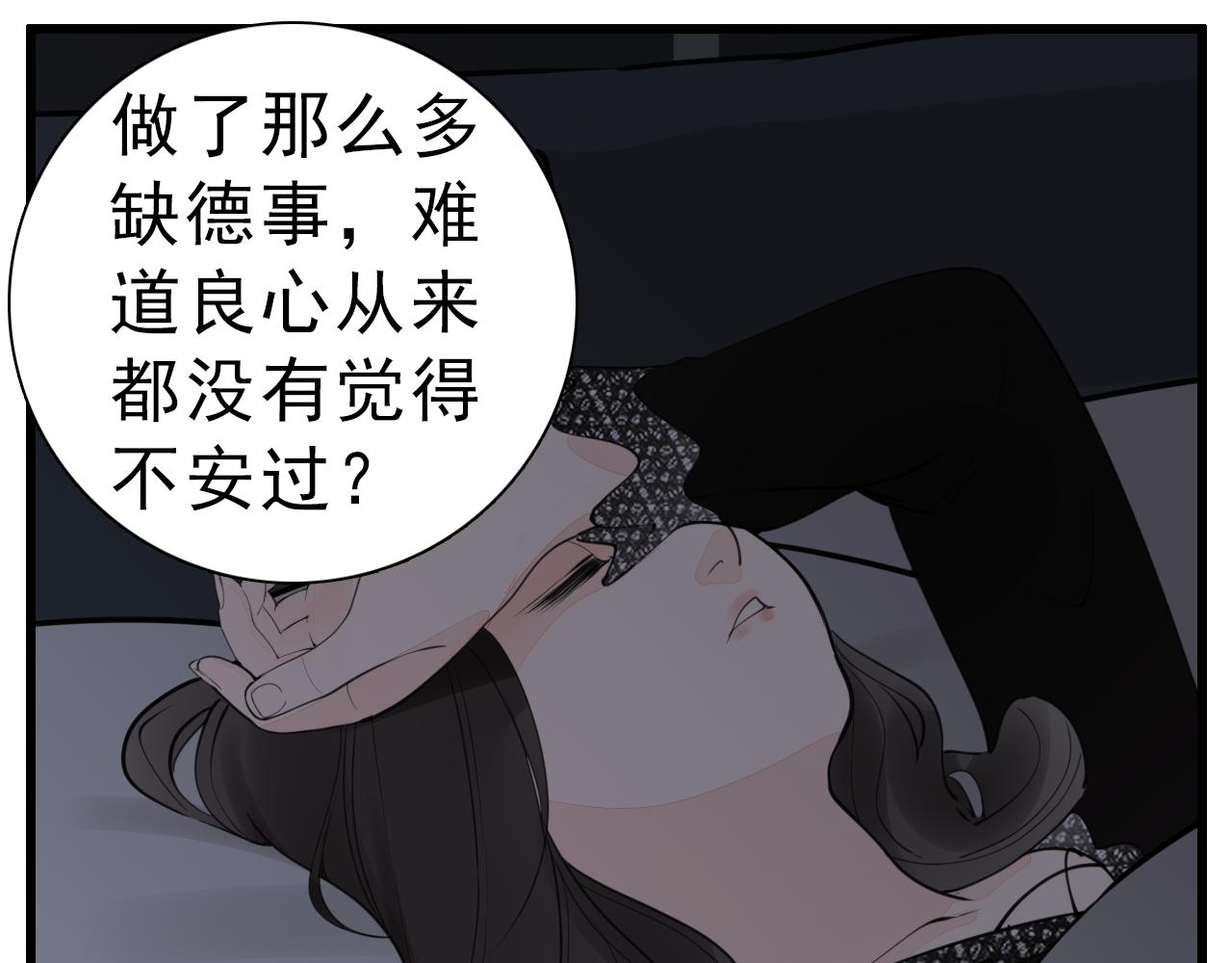 第107话最好的报复23
