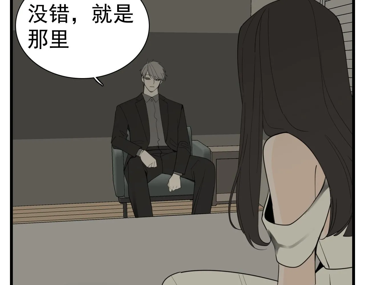 第124话 无法逃离30