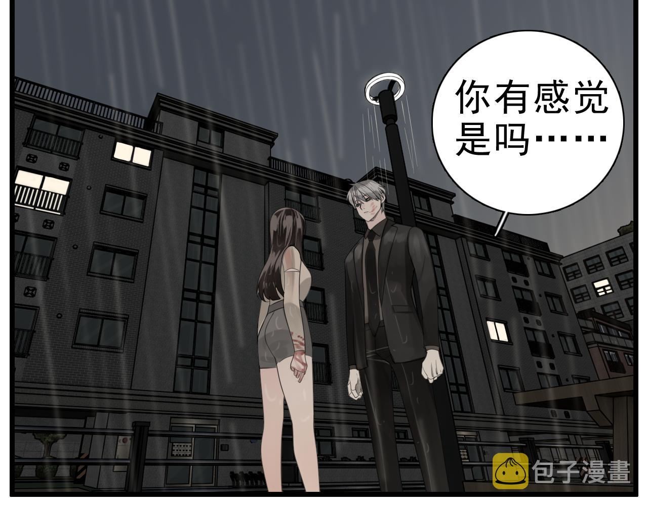 第106话孩子97