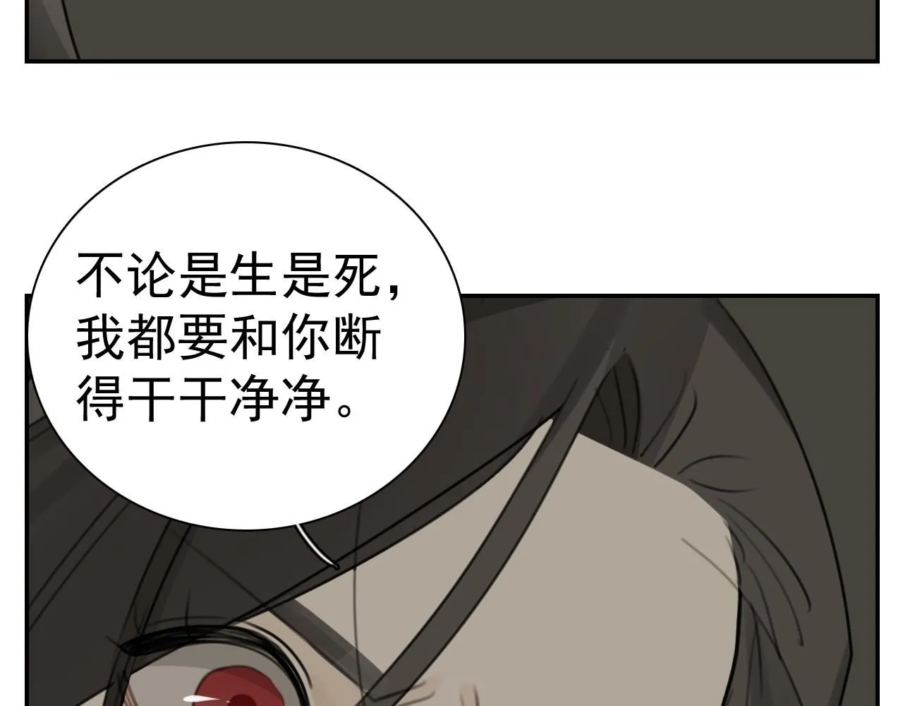 第126话 同生共死51