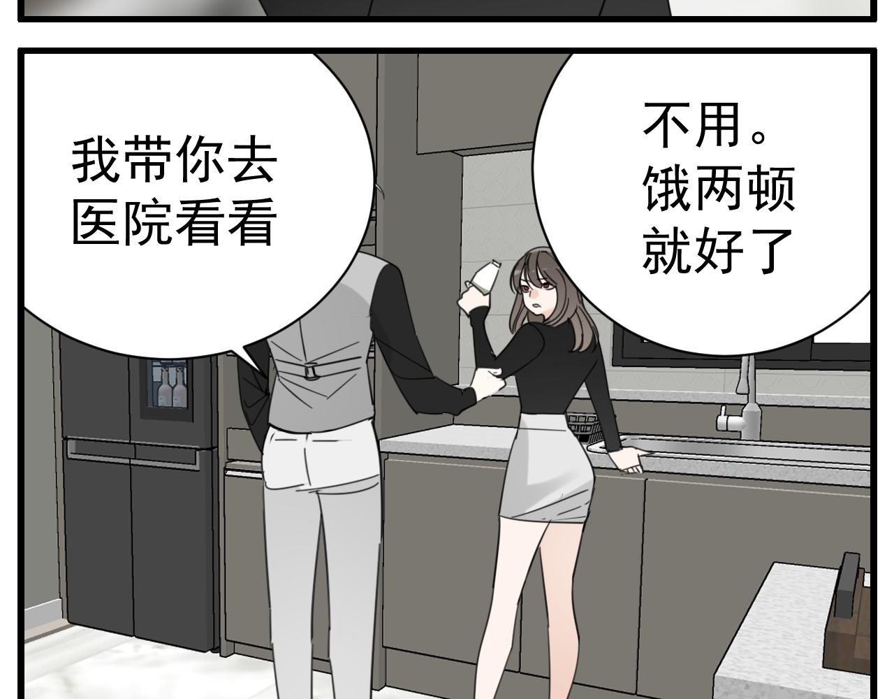 第89话19