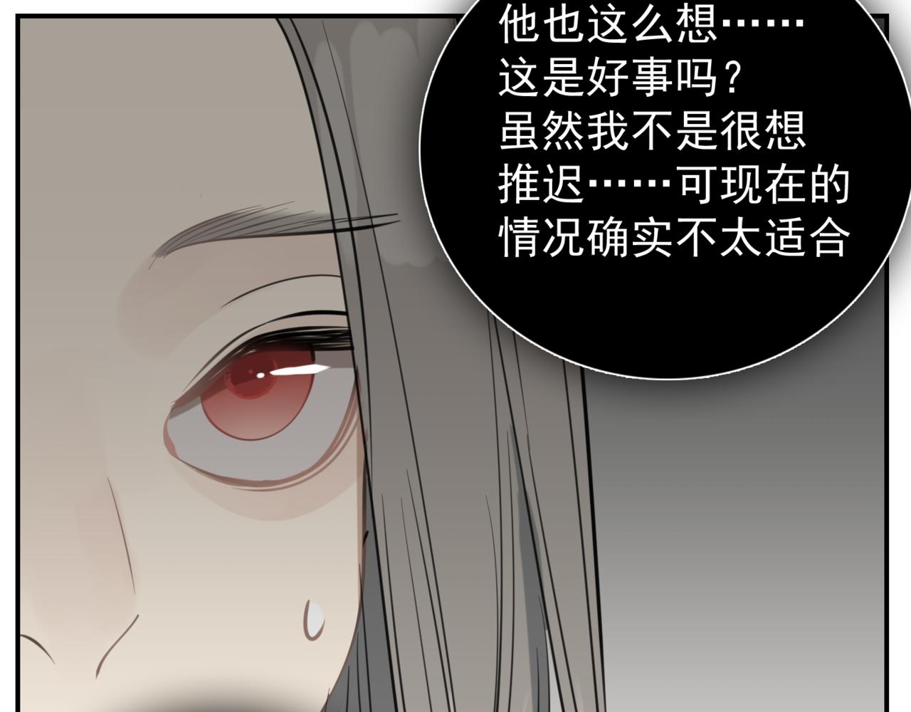 第86话  节奏大师31